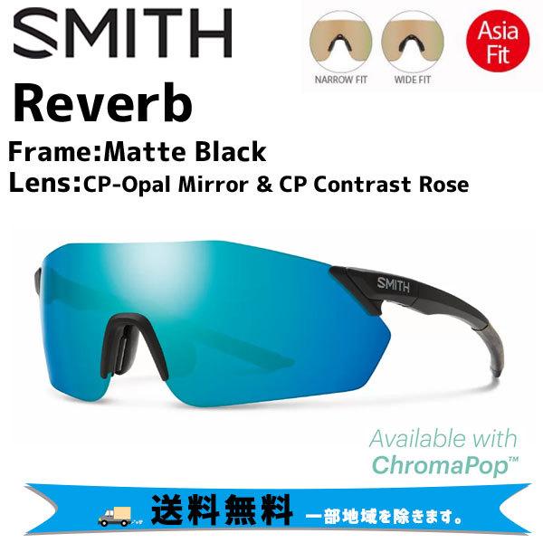 SMITH スミス サングラス Reverb リバーブ Frame:Matte Black Lens:CP-Opal Mirror & CP ...