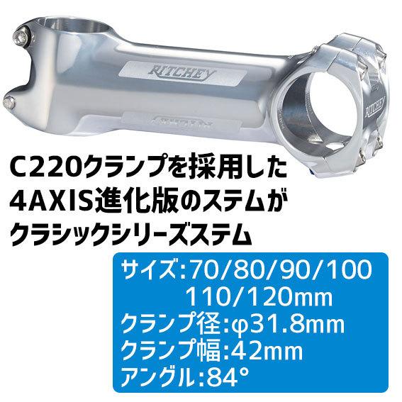 RITCHEY リッチー CLASSIC C220 Φ31.8 80mm Ritchey Classic C220 Stem Excel Sports | Shop Online From