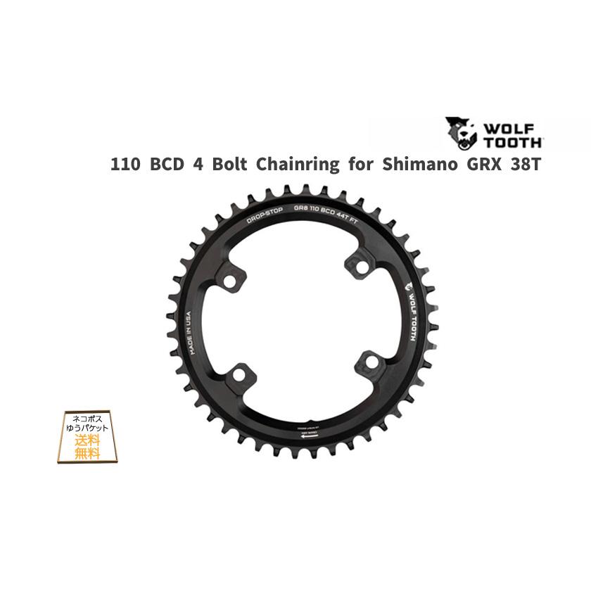 Wolf Tooth ウルフトゥース 110 BCD 4 Bolt Chainring for Shimano GRX
