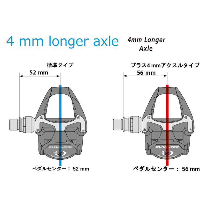 シマノ（SHIMANO） DURA-ACE デュラエース PD-R9100 プラス4mm軸仕様