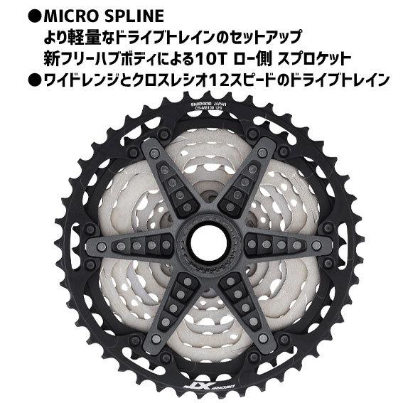 シマノ SHIMANO CS-M8100-12 10-45T 12スピード MTB カセット シマノ SHIMANO CS-M8100-12 10-45T 12スピード MTB カセット