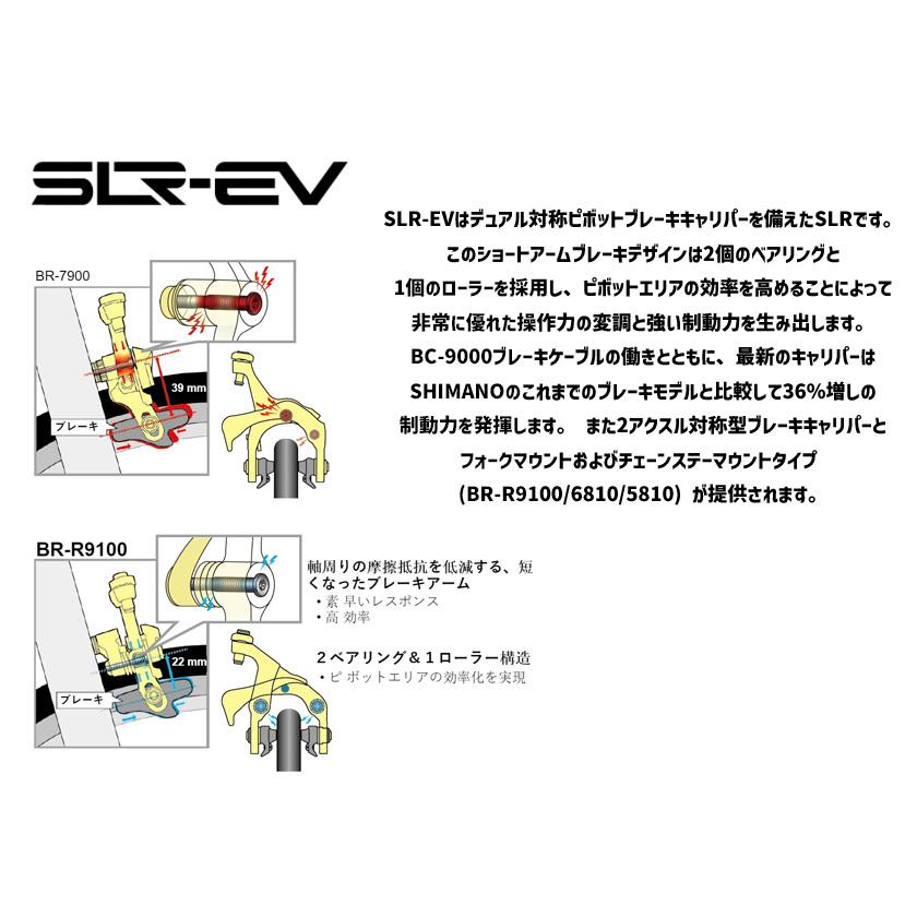 SHIMANO シマノ DURA-ACE BR-R9200 キャリパーブレーキ リア IBRR9200AR82A 自転車 送料無料 一部地域は除く｜aris-c｜03