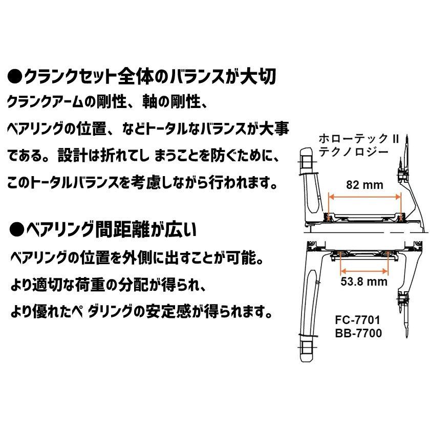 シマノ SHIMANO DURA-ACE FC-R9200 ホローテック II クランク シマノ SHIMANO DURA-ACE FC-R9200 ホローテック II クランク