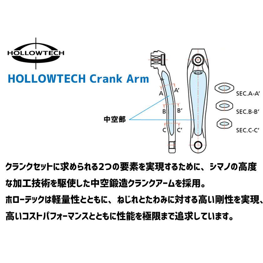 シマノ SHIMANO DURA-ACE FC-R9200 ホローテック II クランク シマノ SHIMANO DURA-ACE FC-R9200 ホローテック II クランク