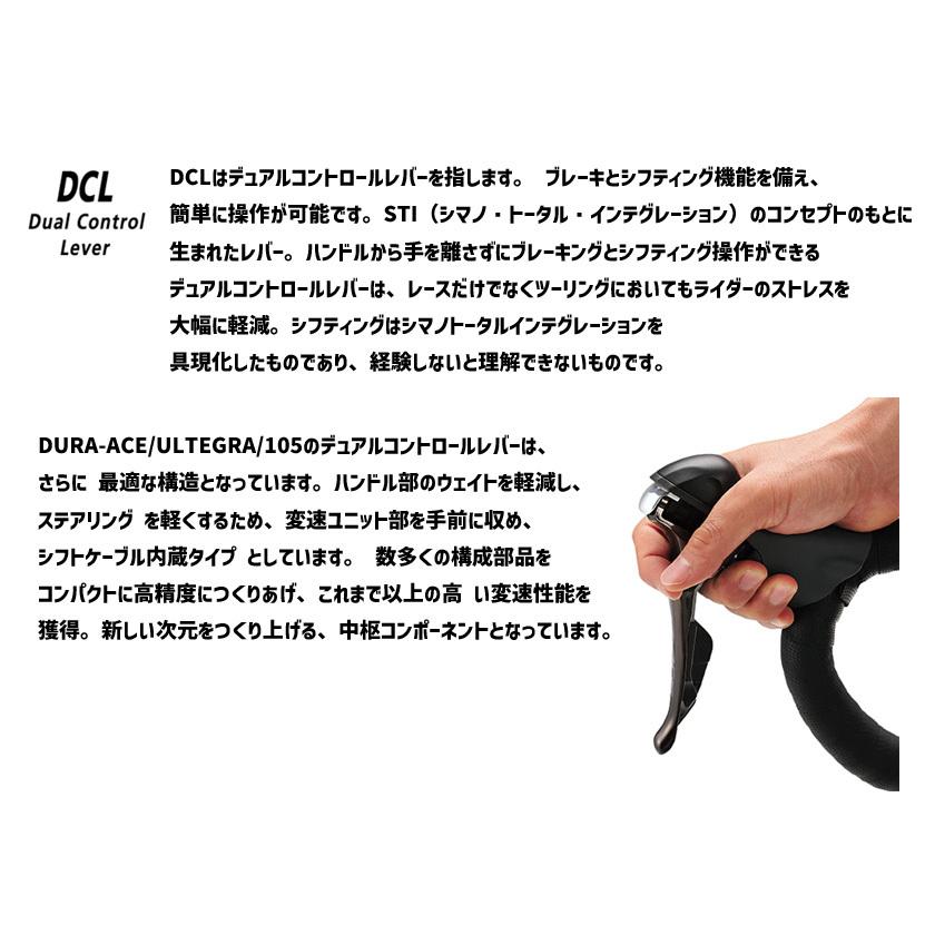 Shimano ULTEGRA r8150 di2 シフター・レバー メ*ん様 Shimano ULTEGRA r8150 di2 シフター・レバー ULTEGRA