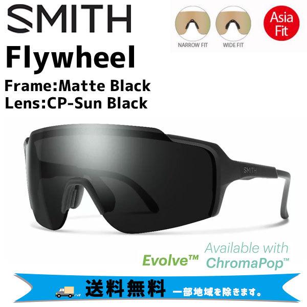 SMITH スミス サングラス Flywheel フライホイール Frame:Matte Black Lens:CP-Sun 自転車 送料無料 ...