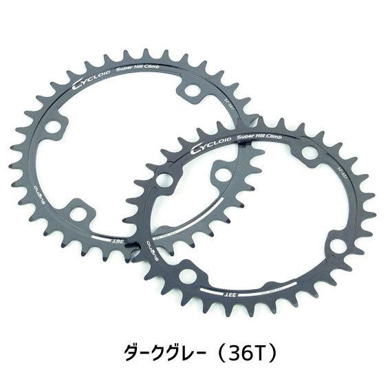 SUGINO スギノ Sugino CY4-SHC チェーンリング (36T SUGINO スギノ Sugino CY4-SHC チェーンリング (36T