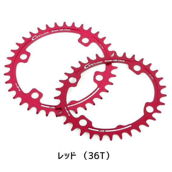 SUGINO スギノ Sugino CY4-SHC チェーンリング (36T SUGINO スギノ Sugino CY4-SHC チェーンリング (36T
