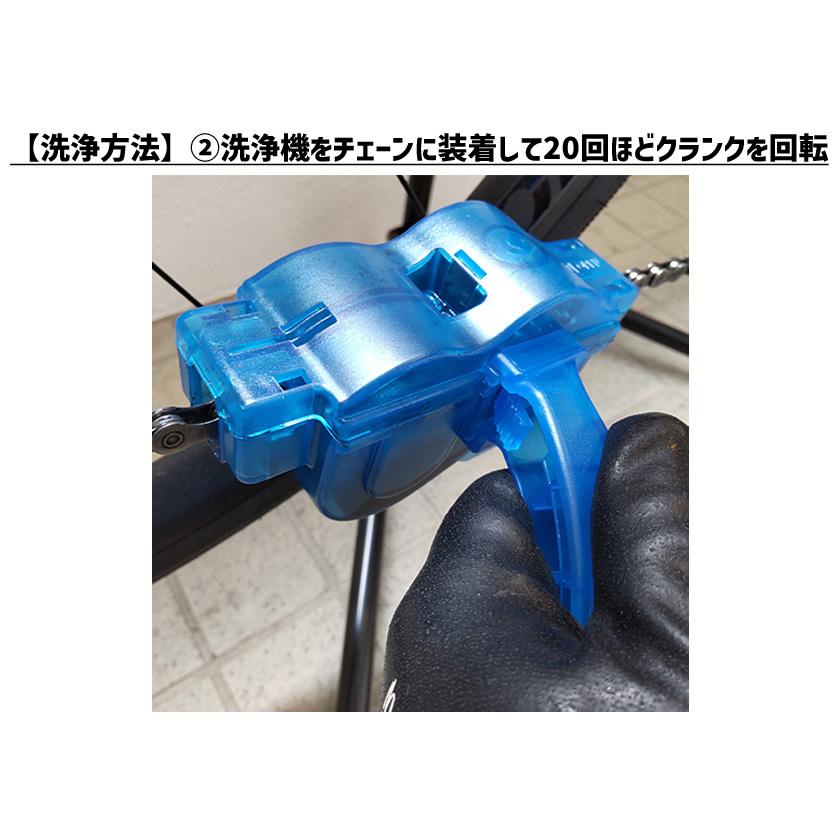 RideOasis CNT チェーントリートメント「DeLa TRAIL」スタートアップ