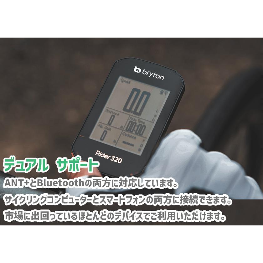 bryton（ブライトン） スマートスピードセンサー サイクリング