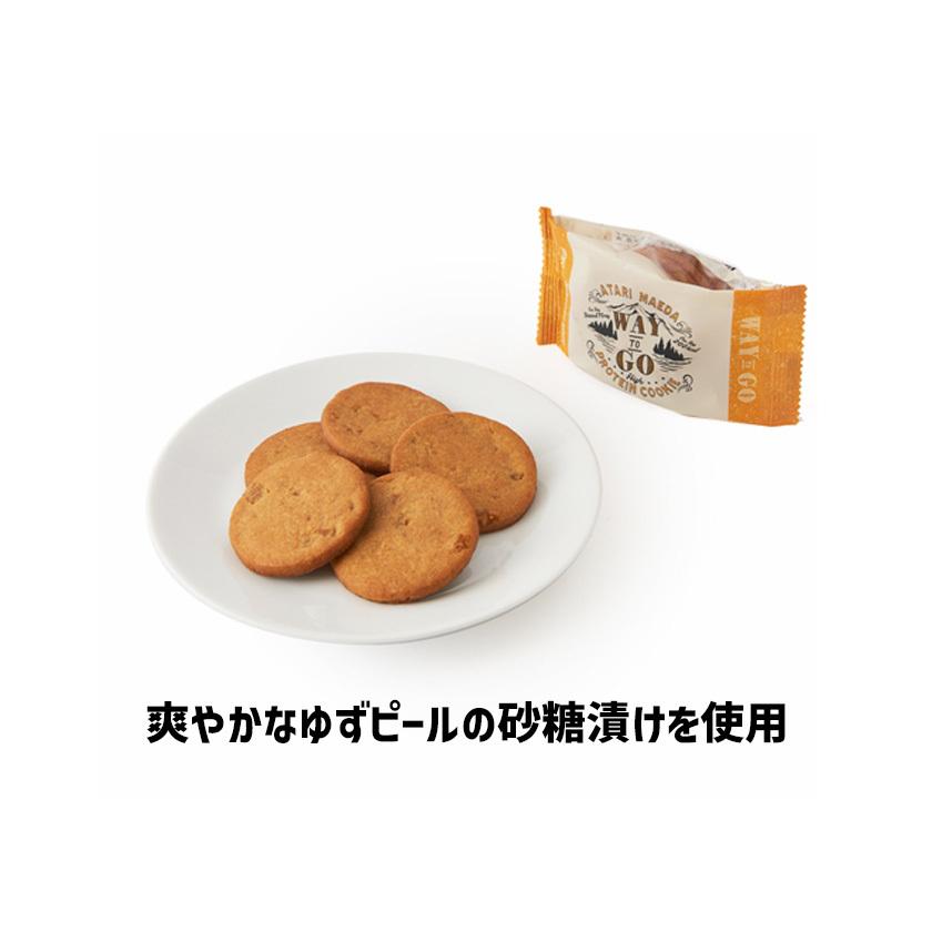 前田製菓 WAYtoGO ハイプロテインクッキー ゆず味 1箱8袋入 栄養補給 自転車｜aris-c｜03