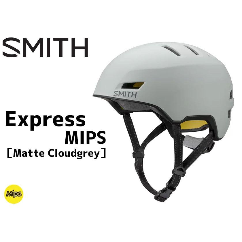 スミス FOREFRONT2 MIPS マットクラウドグレー ヘルメット