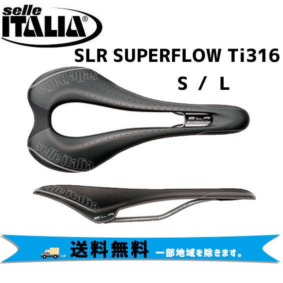 selle ITALIA（セライタリア） selle ITALIA SLR SUPERFLOW Ti316 S L