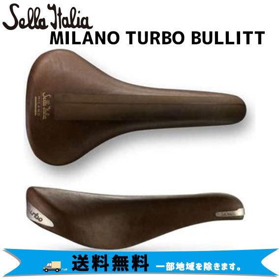 Sella Italia MILANO TURBO BULLITT 超話題新作 ミラノ 【SALE／81%OFF】 一部地域は除く ブリット ブラウン 自転車 送料無料 ターボ