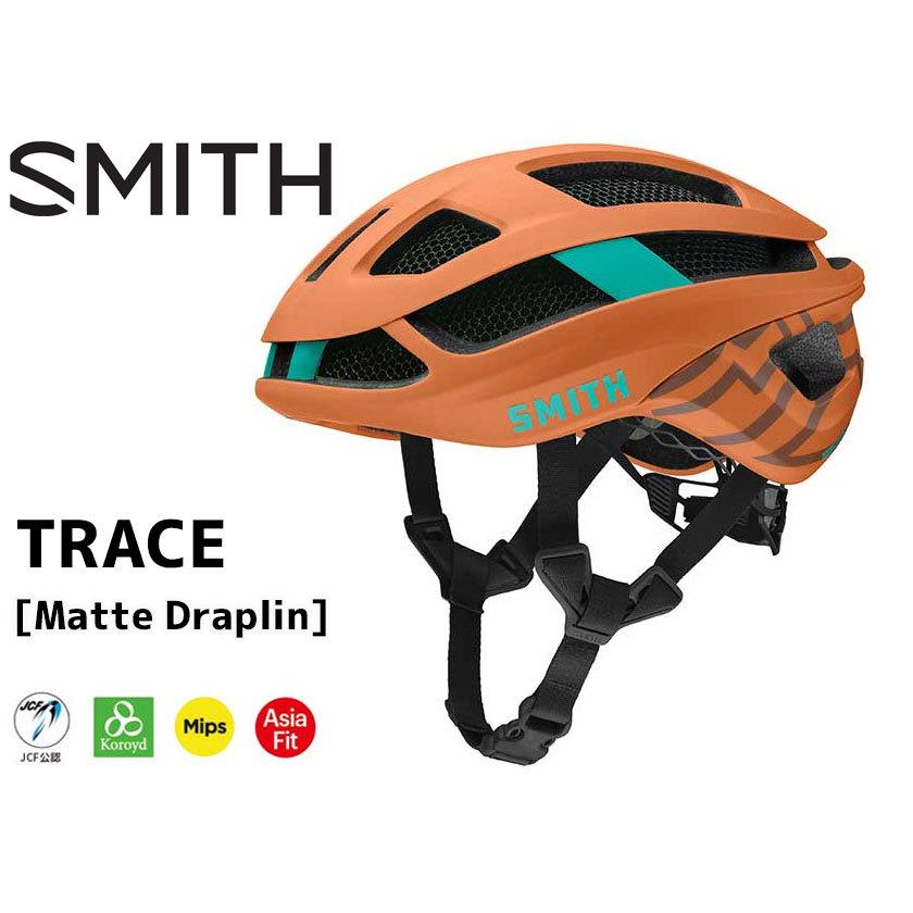SMITH スミス Trace トレース Matte Draplin マットドラプリン 自転車 送料無料 一部地域は除く  :fk-MD-07167363351:アリスサイクル !店 通販 