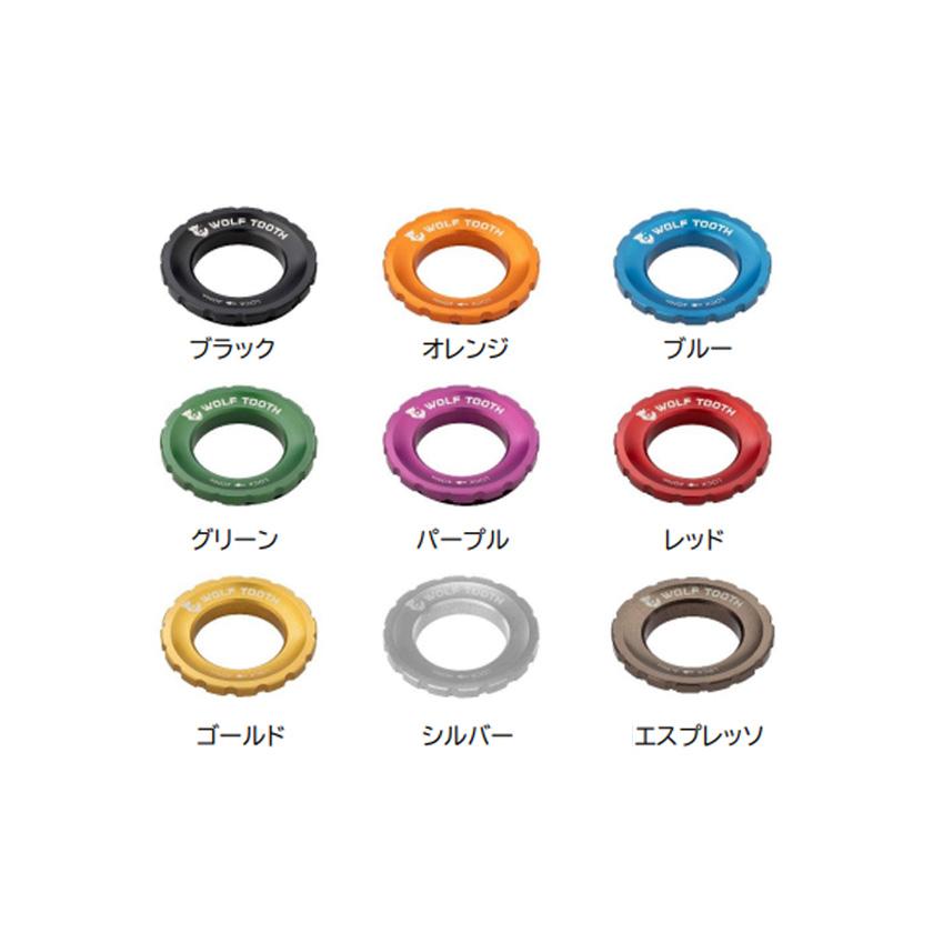 Wolf Tooth ウルフトゥース Centerlock Rotor Lockring 外 Wolf Tooth ウルフトゥース Centerlock Rotor Lockring 外