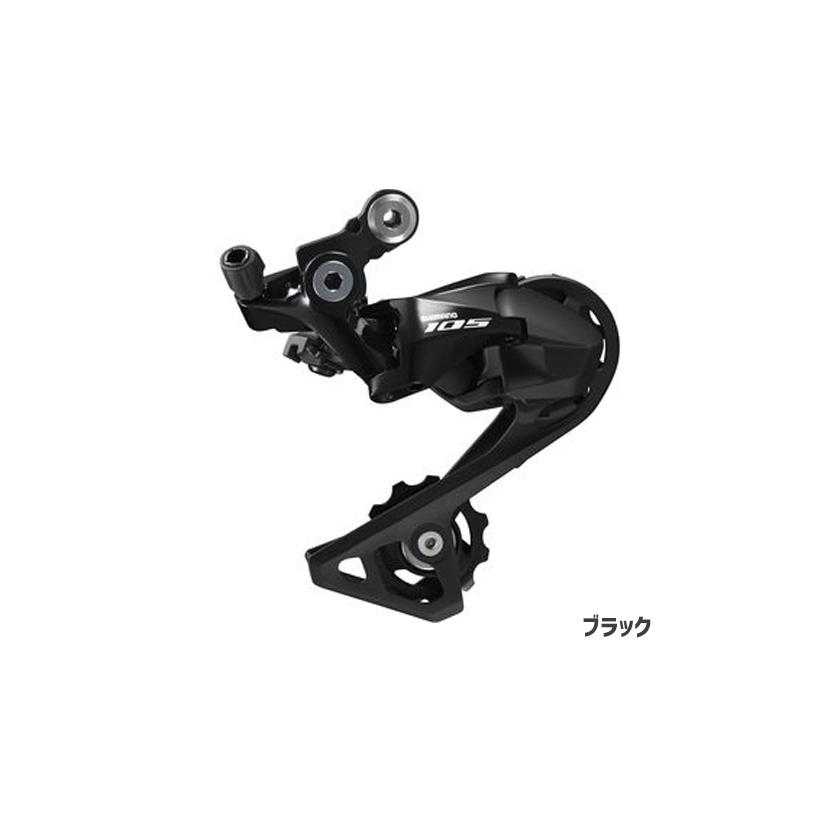 シマノ SHIMANO RD-R7000 SS 105 ショートケージ リア シマノ SHIMANO RD-R7000 SS 105 ショートケージ リア