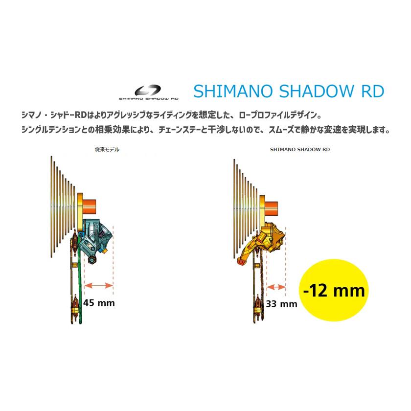 シマノ SHIMANO RD-R7000 SS 105 ショートケージ リア シマノ SHIMANO RD-R7000 SS 105 ショートケージ リア
