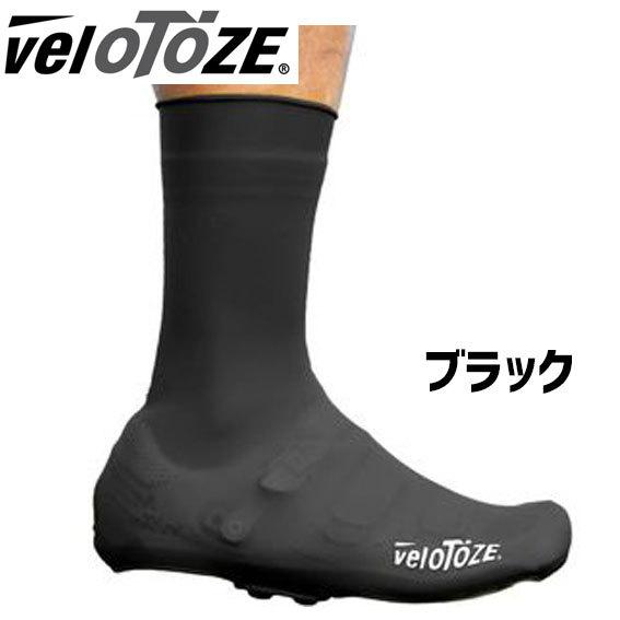Velotoze ヴェロトーゼ シリコンシューズカバー ブラック 自転車 ゆうパケット発送 送料無料|aris-c|02