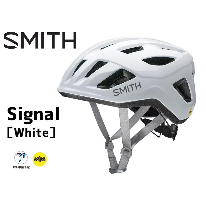 SMITH スミス Signal シグナル White ホワイト 自転車 送料無料 一部地域は除く｜aris-c｜02