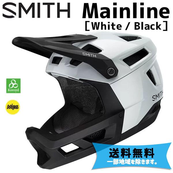 SMITH スミス Mainline メインライン White / Matte Black ホワイト/マットブラック 自転車 ヘルメット 送料無料 一部地域は除く｜aris-c