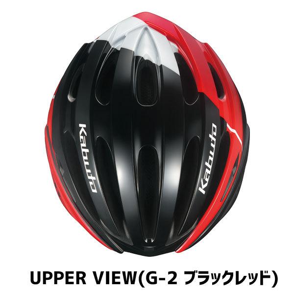 OGK Kabuto（オージーケーカブト） OGK Kabuto REZZA-2 レッツァ2 G-2 