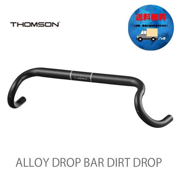 THOMSON（トムソン） ハンドルバー ALLOY DROP BARS DIRT DROP 送料