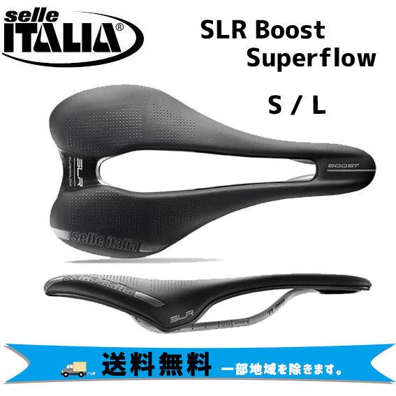 selle ITALIA SLR Boost Superflow S L ブースト スーパーフロー 