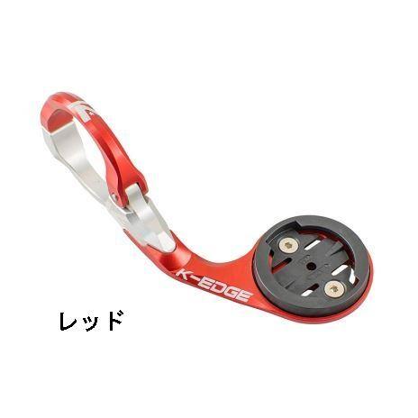 GARMIN K-EDGE ケーエッジ RACE マウント 31.8mm K13-1500R 送料無料 
