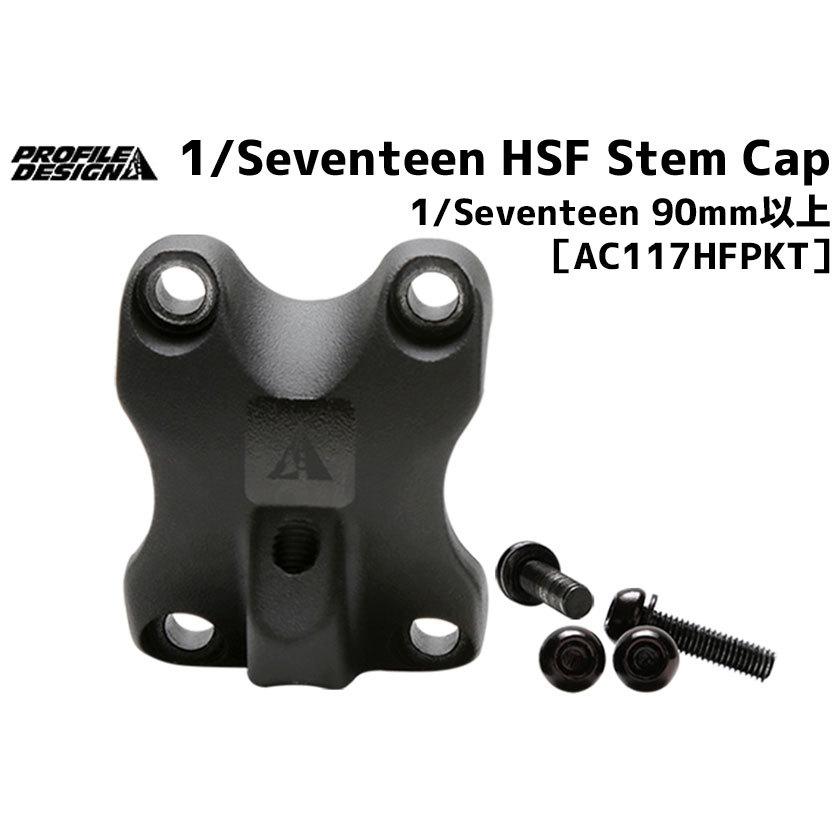 Aeria Ultimate Integrated Hydration System Profile Design Aeria