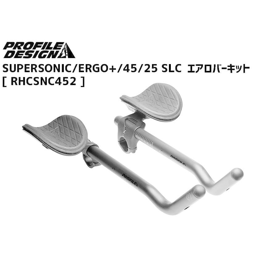PROFILE DESIGN SUPERSONIC/ERGO+/45/25 SLC カーボン RHCSNC452