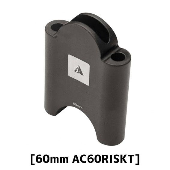 PROFILE DESIGN ブラケット ライザーキット 50-70mm 自転車 送料 PROFILE DESIGN ブラケット ライザーキット 50-70mm 自転車 送料