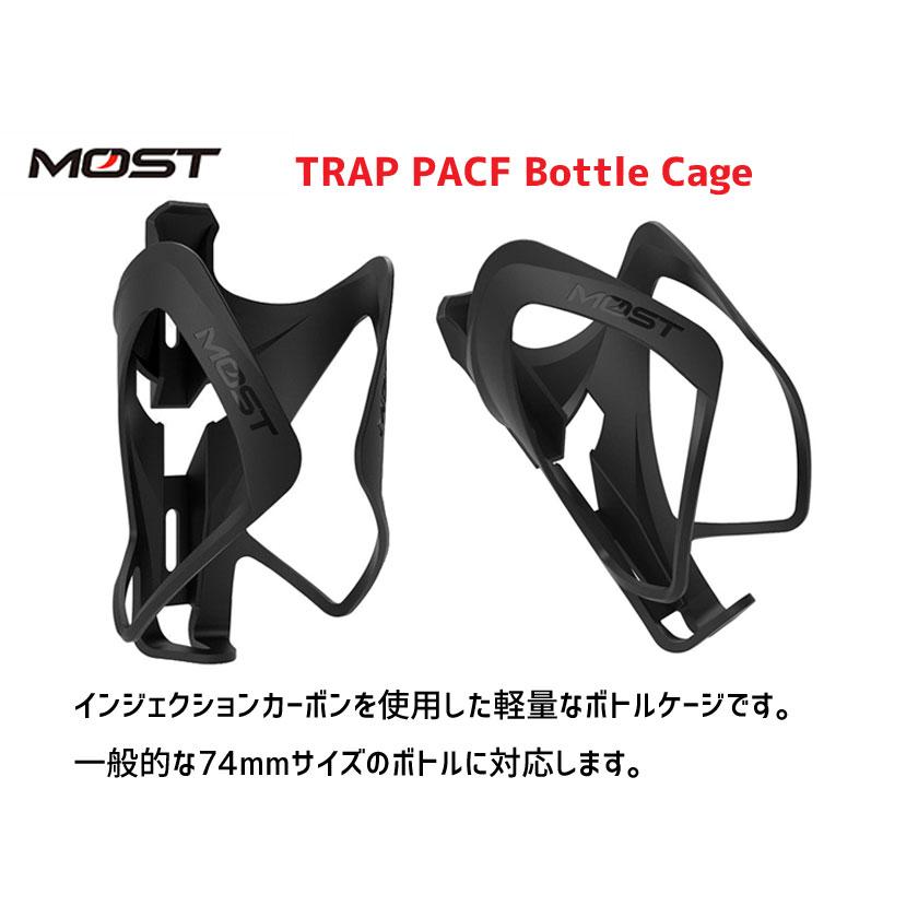 MOST モスト TRAP PACF ボトルケージ 25g 自転車 : アリスサイクル