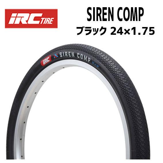2本セット IRC タイヤ SIREN COMP ブラック 24×1.75 196151 BMXレース用クルーザータイヤ 自転車 送料無料 一部地域は除く