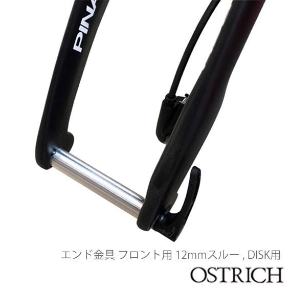 オーストリッチ エンド金具 フロント用 12mmスルー Disk用 自転車 Ka アリスサイクル Yahoo 店 通販 Yahoo ショッピング