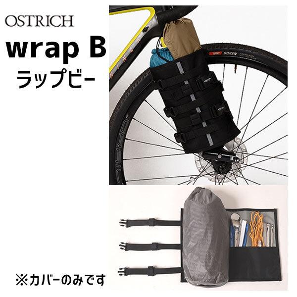 オーストリッチ wrap B ラップビー ブラック 自転車 :ka-4562163945070:アリスサイクル Yahoo!店 - 通販 - Yahoo!ショッピング オーストリッチ wrap B ラップビー ブラック 自転車 :ka-4562163945070:アリスサイクル Yahoo!店 - 通販 - Yahoo!ショッピング
