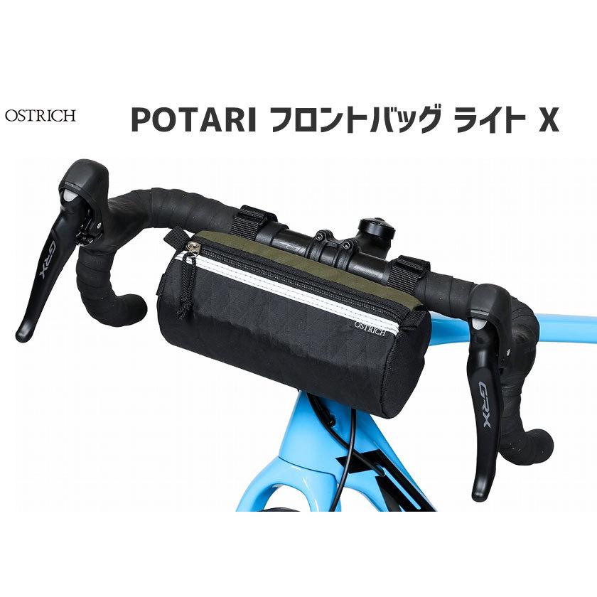 市場 オーストリッチ ライトX POTARIフロントバッグ 市場 オーストリッチ ライトX POTARIフロントバッグ