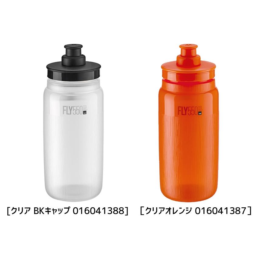 ELITE エリート FLY TEX フライ テックス ボトル 550ml 自転車 ELITE エリート FLY TEX フライ テックス ボトル 550ml 自転車