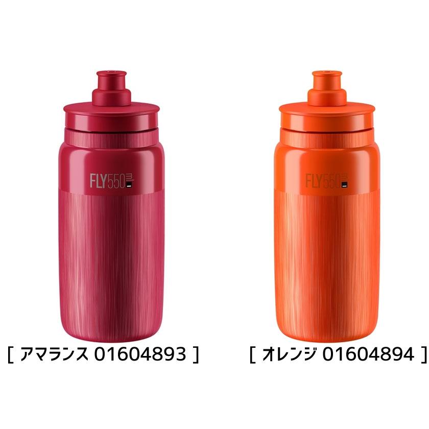 ELITE エリート FLY TEX フライ テックス ボトル 550ml 自転車 ELITE エリート FLY TEX フライ テックス ボトル 550ml 自転車