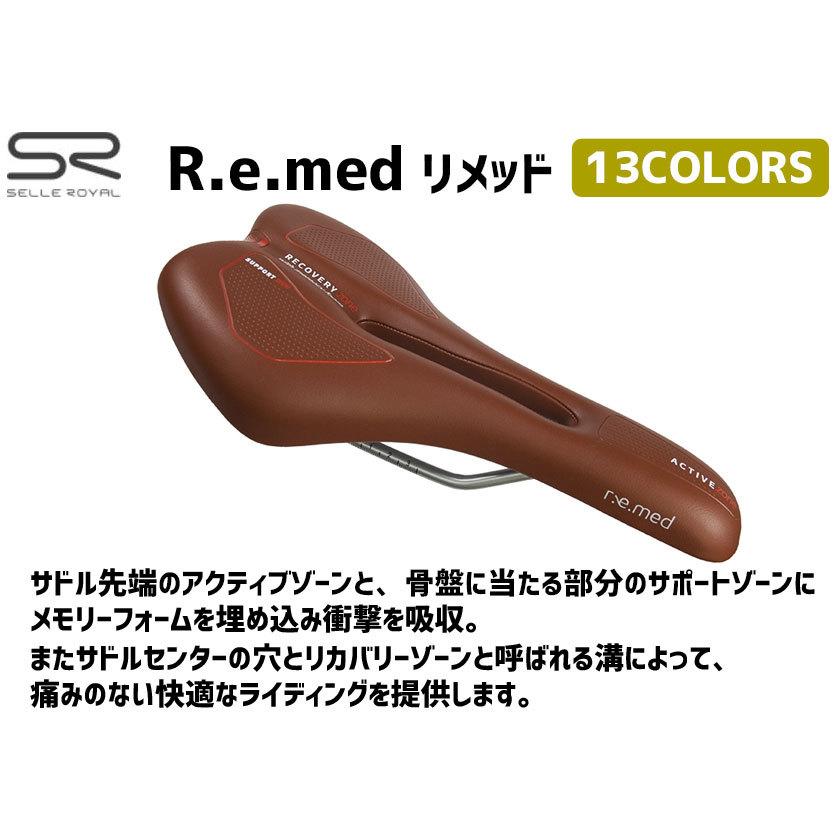 SELLE ROYAL セラロイヤル サドル R.e.med  リメッド 自転車｜aris-c｜02