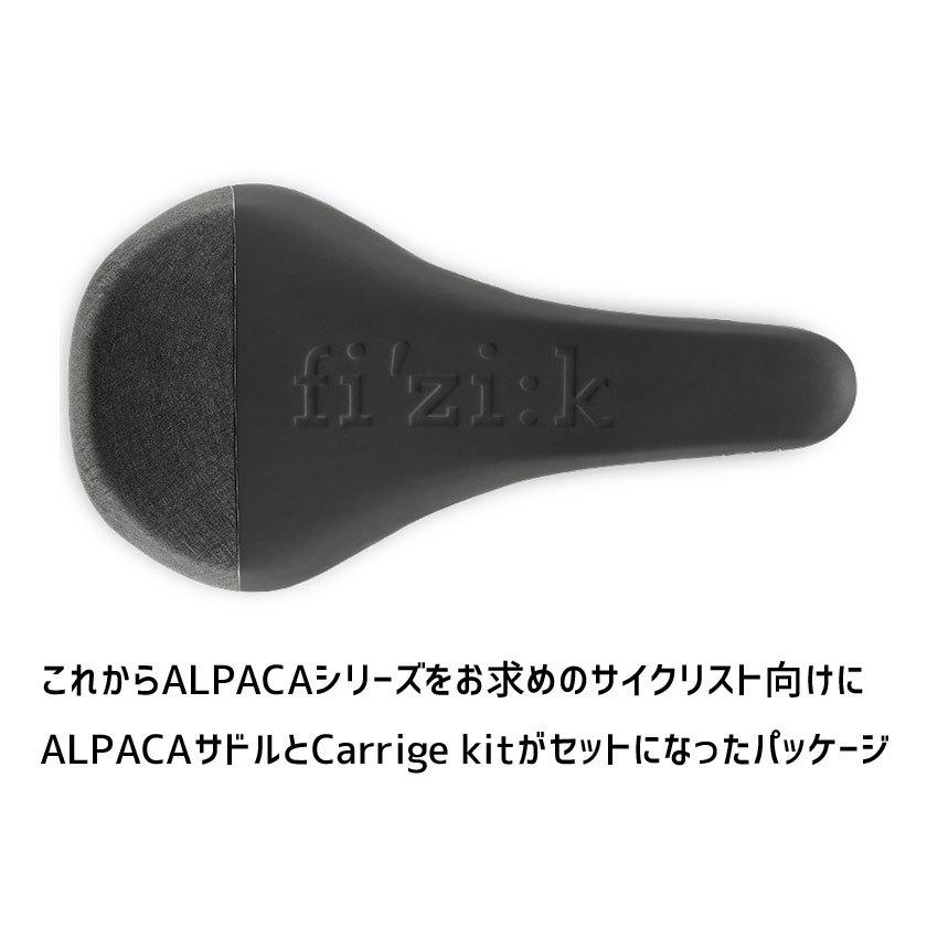 フィジーク（fi'zi:k） ALPACA X5 GRAVITA+carriage kit S-Alloy for