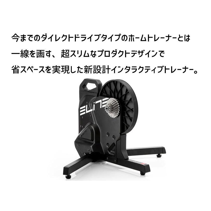 ELITE エリート SUITO スイート ダイレクトドライブ 送料無料 一部地域