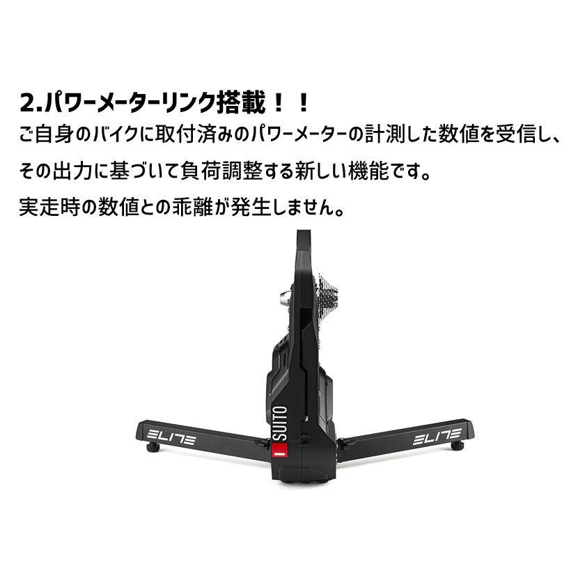 ELITE エリート SUITO スイート ダイレクトドライブ 送料無料 一部地域