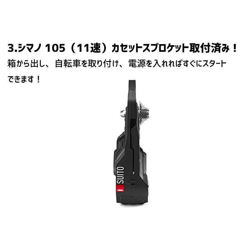 ELITE エリート SUITO スイート ダイレクトドライブ 送料無料 一部地域