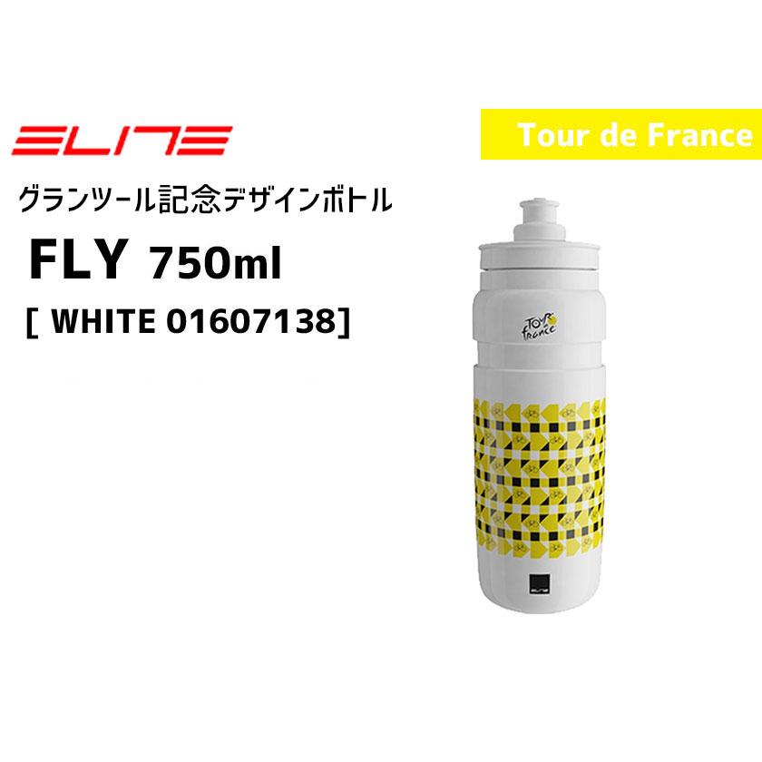 ELITE エリート FLY ツール ド フランス Tour de France 2023 750ml WHITE ホワイト 01607138 自転車 送料無料 一部地域は除く｜aris-c｜02