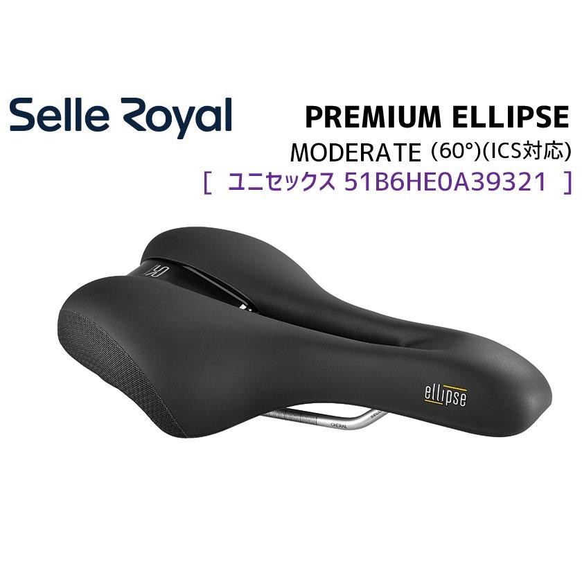 SELLE ROYAL セラロイヤル サドル PREMIUM Ellipse モデレート 19〜 I