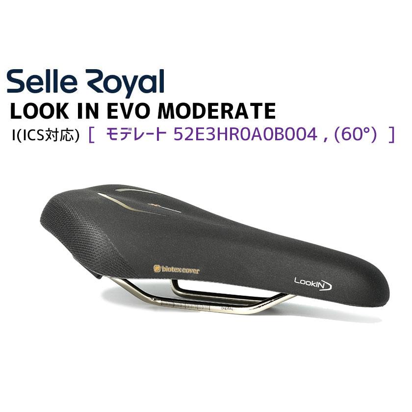 SELLE ROYAL セラロイヤル LOOKIN EVO MODERATE モデレート ICS SELLE ROYAL セラロイヤル LOOKIN EVO MODERATE モデレート ICS