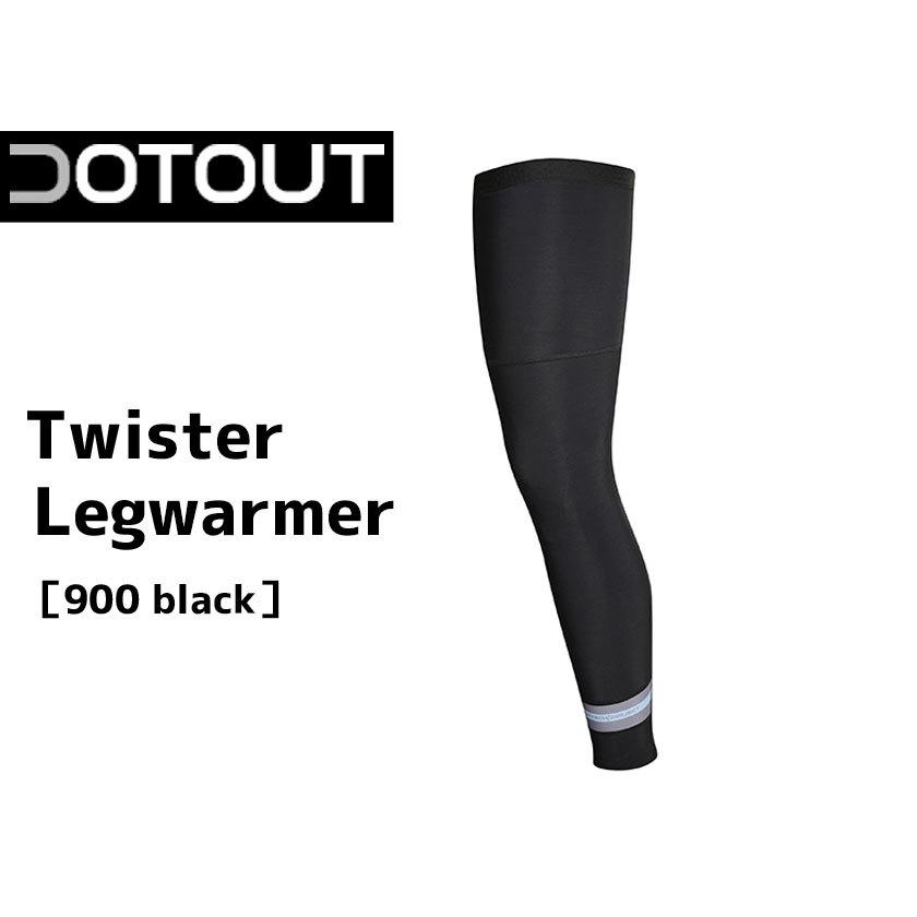 DOTOUT ドットアウト Twister Legwarmer レッグウォーマー 900 black ブラック 自転車 送料無料 一部地域は除く｜aris-c｜02