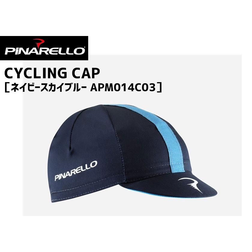 PINARELLO ピナレロ CYCLING CAP サイクリングキャップ ネイビースカイブルー APM014C03 自転車 送料無料 一部地域は除く｜aris-c｜03