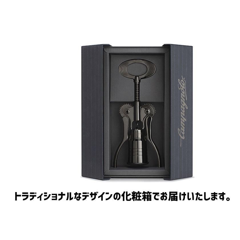 Campagnolo(カンパニョーロ) コルクスクリュー BIG ブライトブラック ブライトブラック  CTB-CN20 Campagnolo（カンパニョーロ） コルクスクリュー BIG ブライトブラック